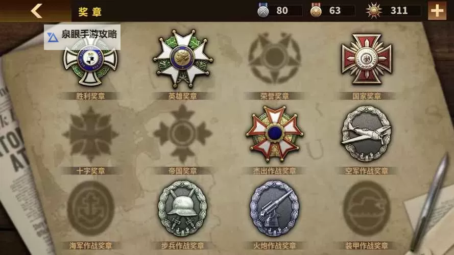 钢铁荣耀双开软件推荐 全程免费福利来袭图1