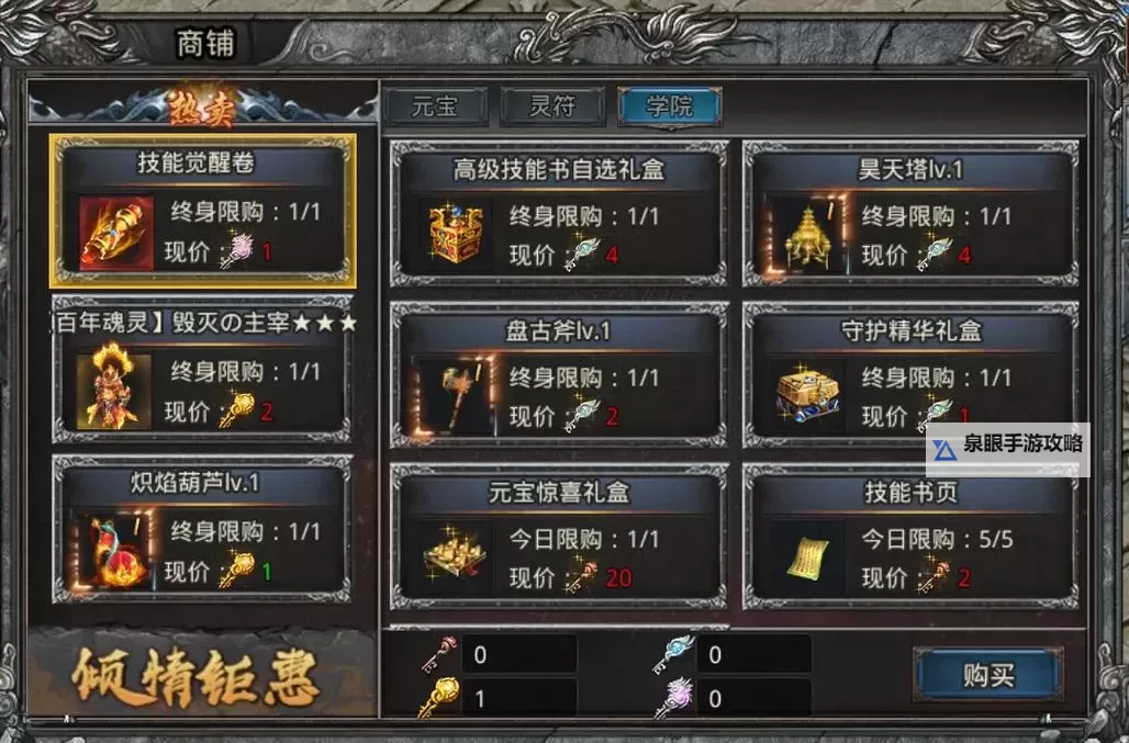 自由之刃怎么双开 自由之刃双开挂机软件推荐图1