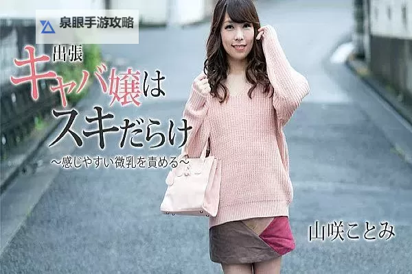 关于cαopen超碰97的最新在线资源与使用指南图1