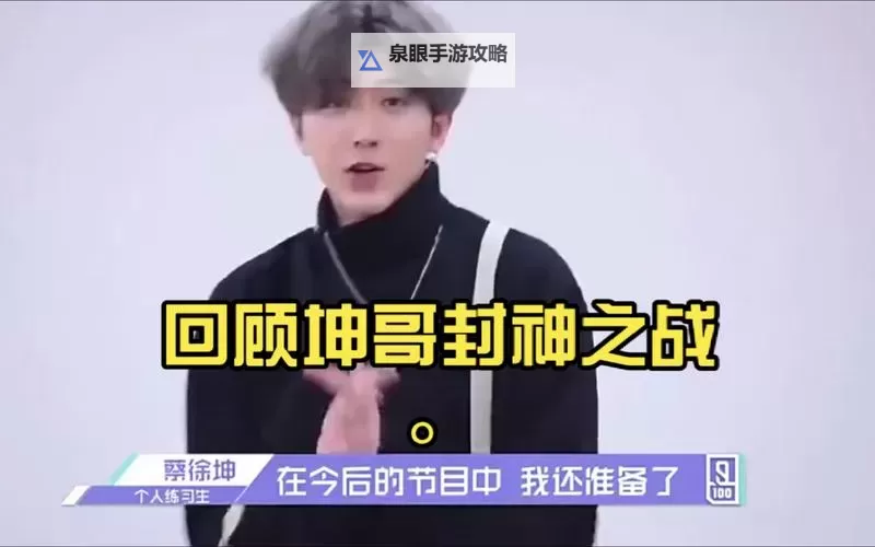 坤坤寒进桃子高清视频完整版曝光,精彩不停收藏!图1