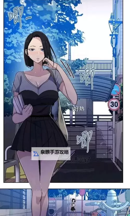 揭秘独家技巧:免费看60分钟秘!图1