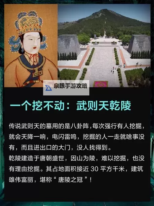 中国考古古墓探秘:揭开千年谜团的神秘面纱图1