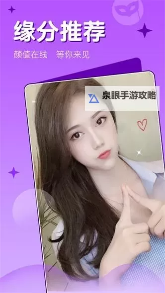 轻松掌握！春雨直播安装包快速安装指南图1