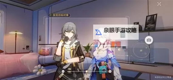 《崩坏星穹铁道》星旅寻影第七天攻略图1