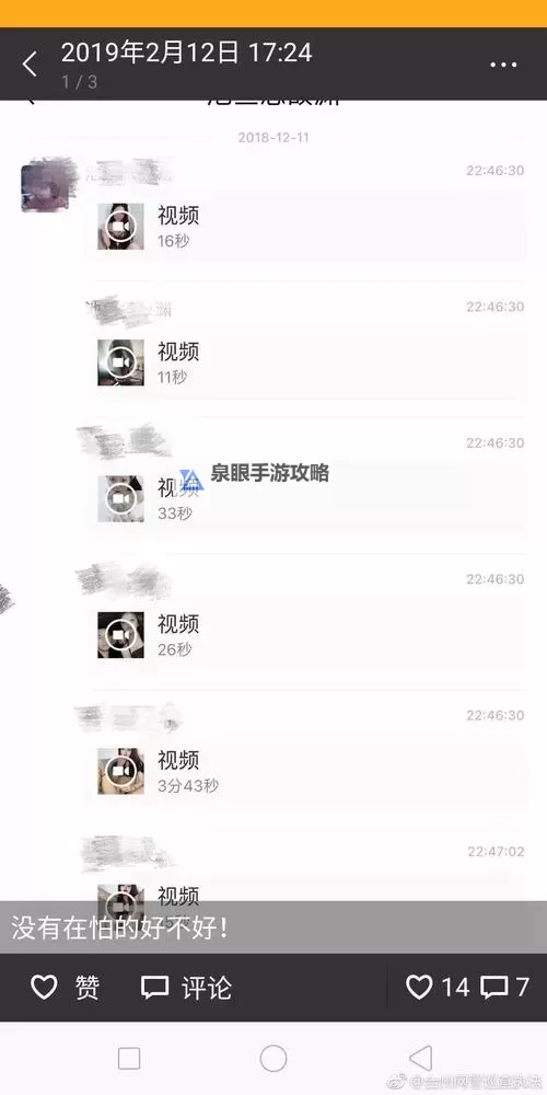 探索当前热门的小黄片网站:安全观看指南与注意事项图1