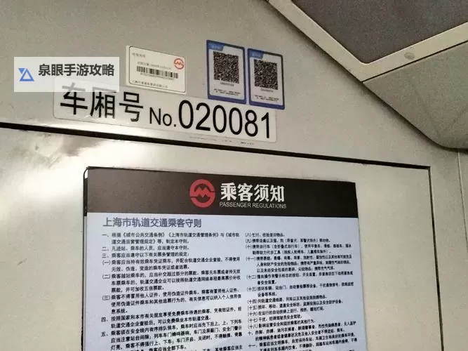 坐地铁车被高C怎么办渺渺?实用应对指南让你轻松应对尴尬图1