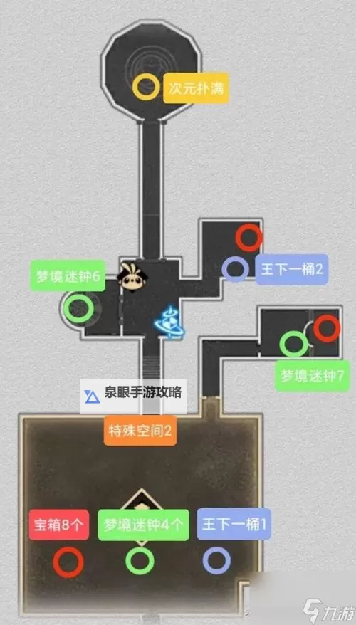 《崩坏星穹铁道》匹诺康尼稚子的梦宝箱全收集攻略图2
