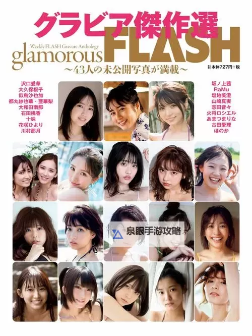 全面解析soe-121rio在线：功能介绍与使用指南图2