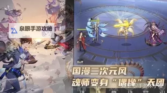 斗罗大陆武魂觉醒怎么双开、多开？斗罗大陆武魂觉醒双开助手工具下载安装教程图1