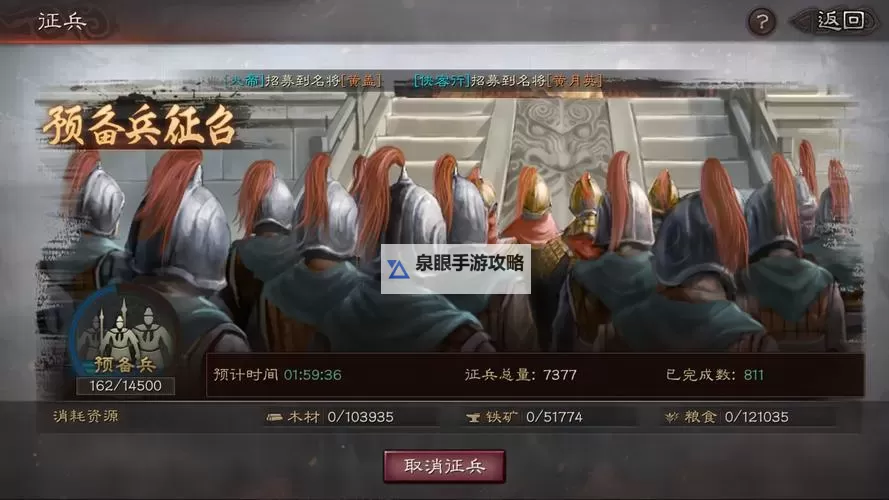 有没有征战三国双开软件推荐 深度解答如何双开征战三国图2