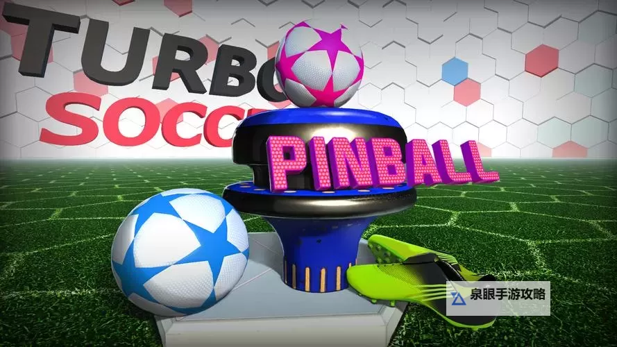 未来足球电脑版下载 怎么电脑玩未来足球？图1