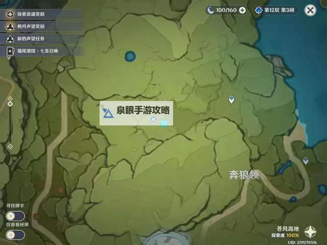 《原神》图形对抗实验录第四天活动指南 使用杖类武器的敌人全点位一览图1