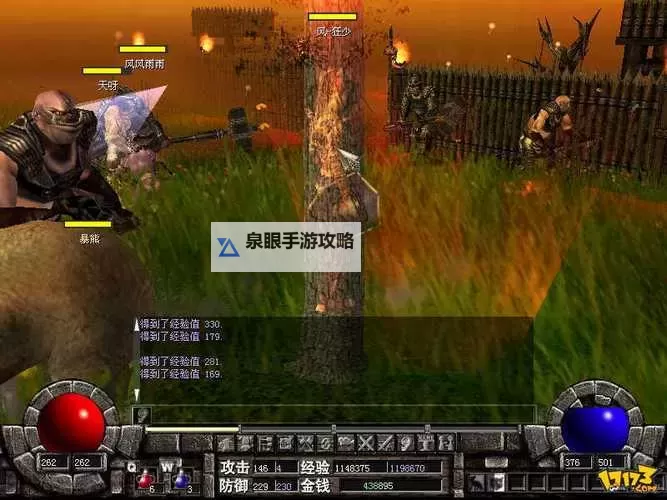 《命运骑士团》巅峰之战（连胜挑战）图1