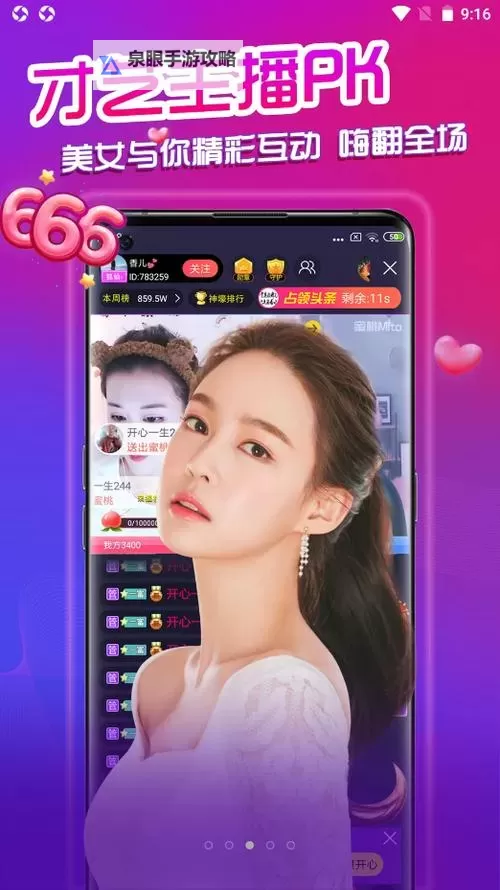 最新果冻传媒在线观看免费版：畅享高清影视盛宴图1