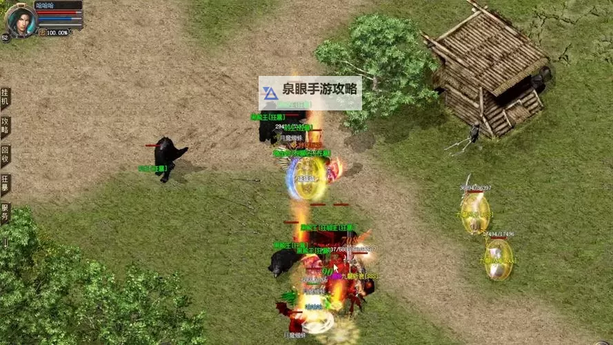 离线也热血双开神器 轻松一键搞定离线也热血挂机双开图1