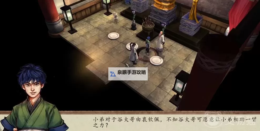 《侠客风云传前传》官方队友推荐 组出最强战队图1