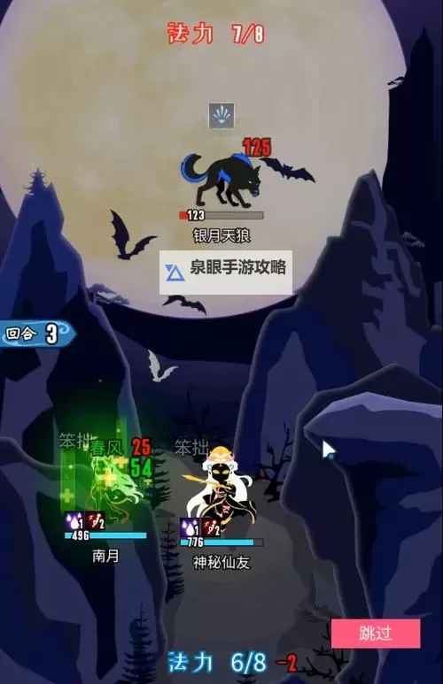 追妖记电脑版下载 电脑玩追妖记模拟器哪个好？图2