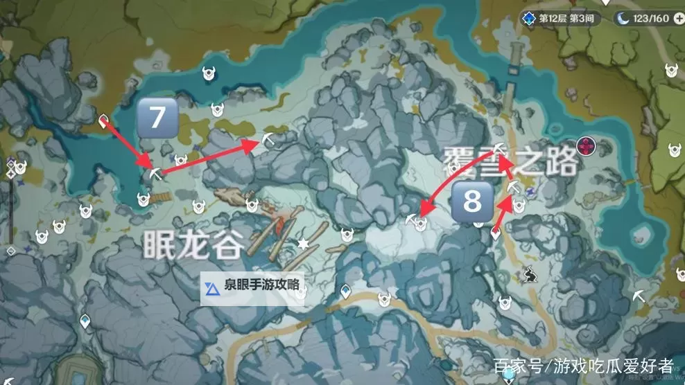 《原神》星银矿石刷新点位一览 星银矿石采集线路分享图2