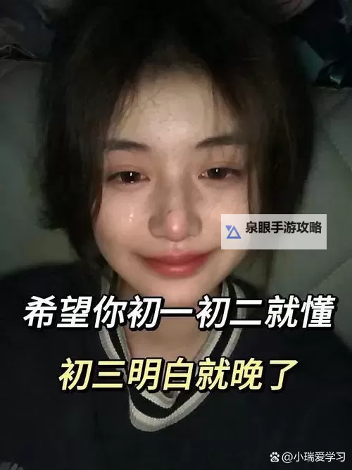 感人瞬间：语文课代表哭着说太深了视频引发众人共鸣图1