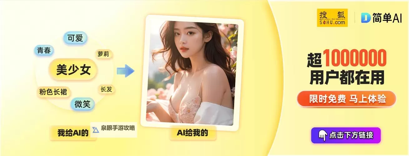 2023年最新发布！91色最新地址全攻略解析图1