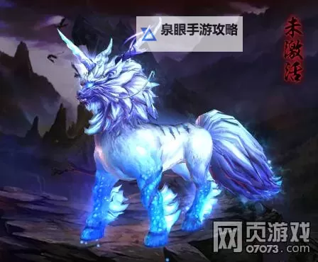 《守护之境》神兽怎么获取？ 守护之境神兽养成攻略！图1