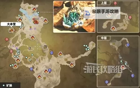 《怪物猎人荒野》大锤矿石素材衍生样式及路线一览图1