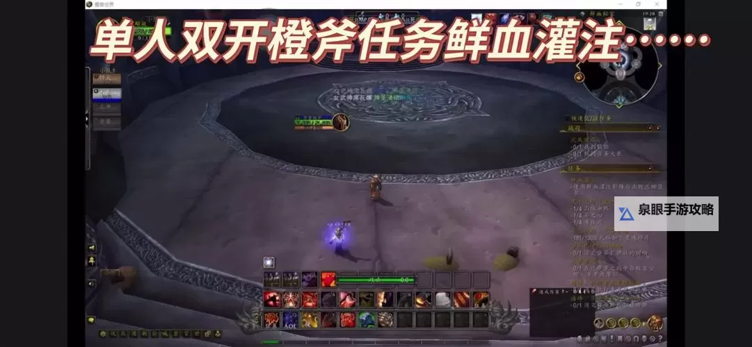 魔兽大冒险怎么双开、多开？魔兽大冒险双开助手工具下载安装教程图1