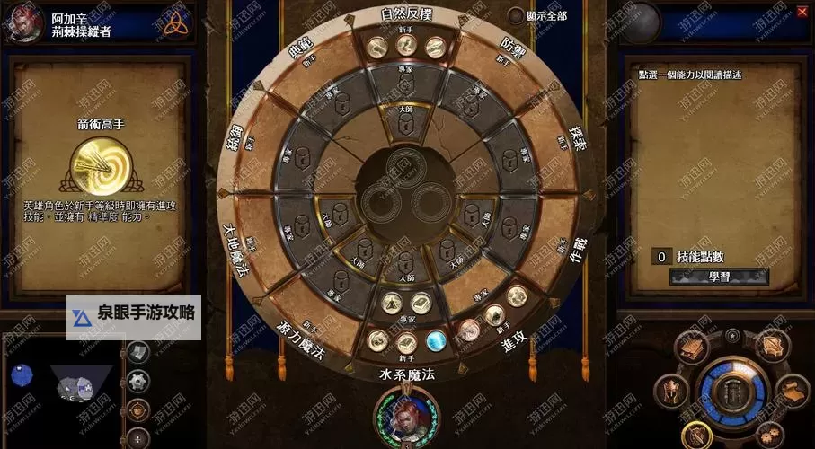 《英雄无敌7》伤害计算机制详解 伤害怎么计算图2