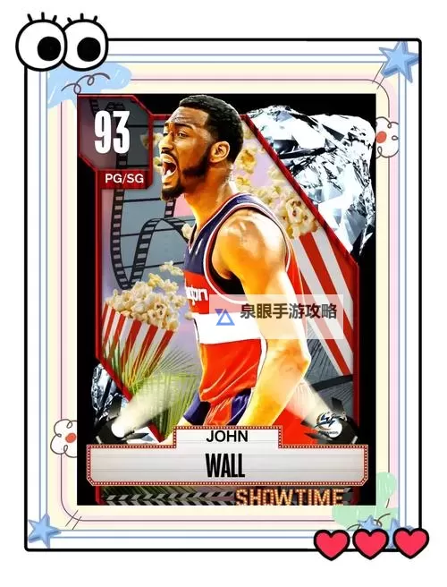 《NBA2K16》球员照片制作图文教程 NBA2K16球员照片怎么制作图1