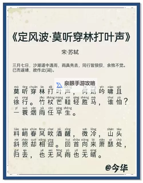 赵氏嫡女全文在线阅读：作者一蓑烟雨免费阅读指南图1