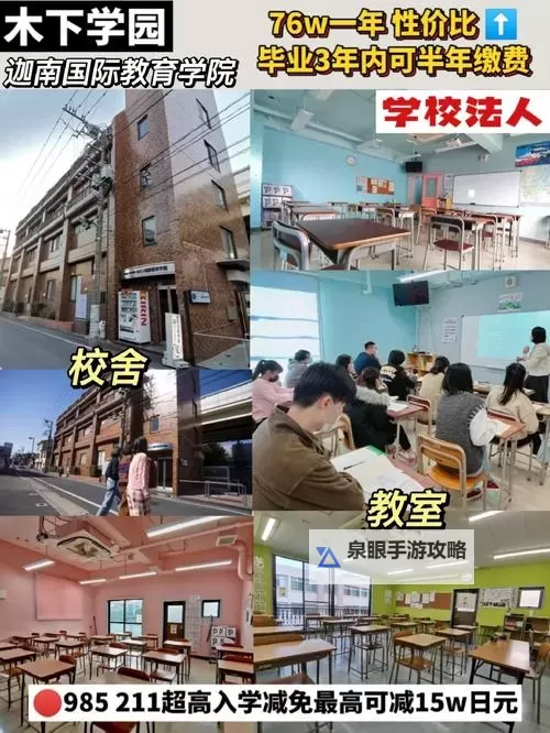在学校怎么自W：提升自我管理与学习效率的实用指南图1