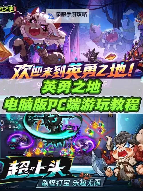 十大PC独立游戏大全 好玩的独立游戏有哪些图1