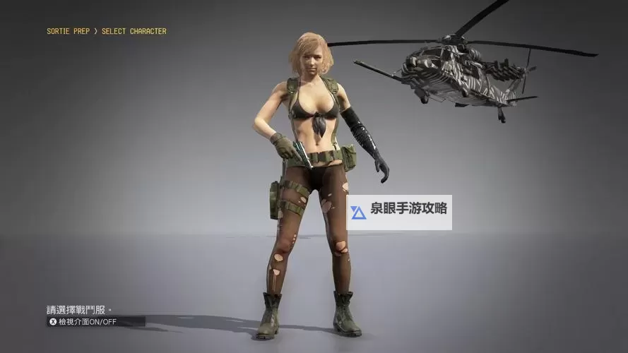 《合金装备5幻痛》paz福利彩蛋 合金装备5幻痛paz在哪图1