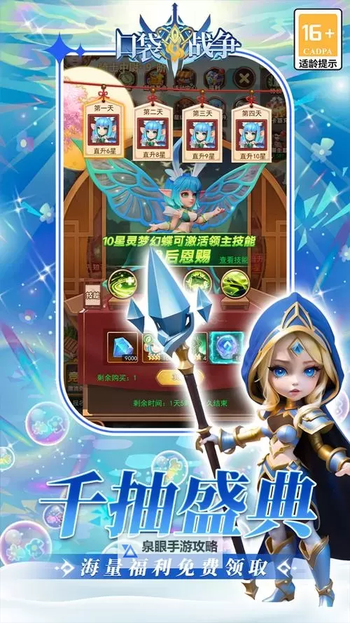 《口袋战争》礼包码合集  2025最新可用《口袋战争》礼包兑换码！图1