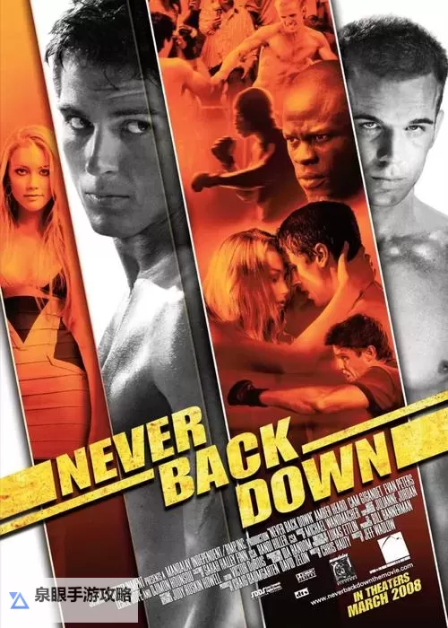 《永不妥协:迅雷下载破解全攻略》图1