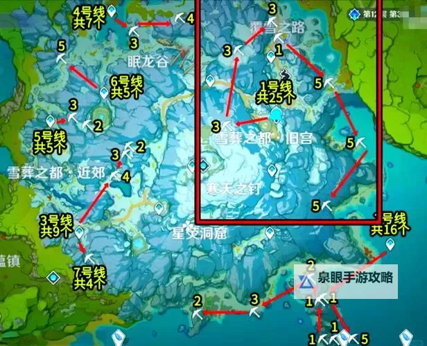 《原神》星银矿石刷新点位一览 星银矿石采集线路分享图1