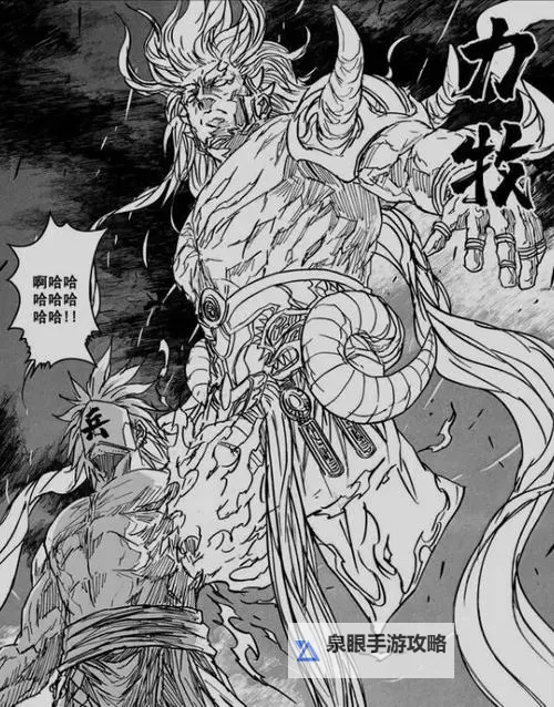 【最新指南】镇魂街漫画免费阅读攻略,轻松畅享精彩剧情图1