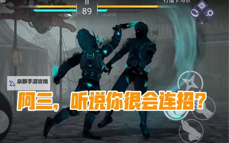 《暗夜格斗》血盟组——魇梦图1