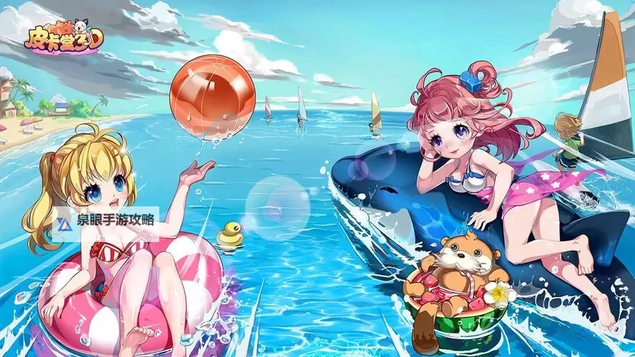 皮卡堂3D-精灵王者电脑版下载 电脑玩皮卡堂3D-精灵王者模拟器哪个好?图1