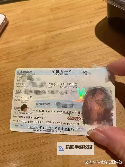 深度解析:日韩一卡二卡三四的最新趋势与发展图1