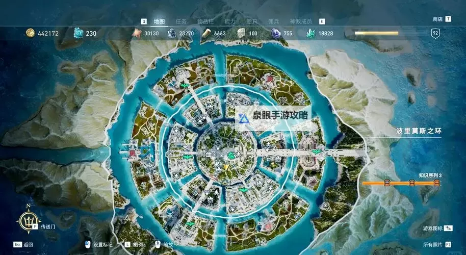 《刺客信条奥德赛》1.14版新增鸟瞰点位置一览图1