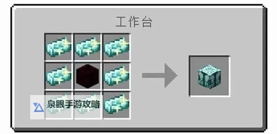 《我的世界》平地隐藏工作台图文教程图1