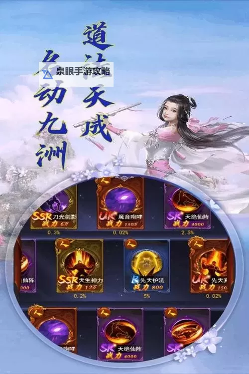 苍穹绝仙挂机软件&双开软件推荐 轻松搞定苍穹绝仙双开和挂机图1