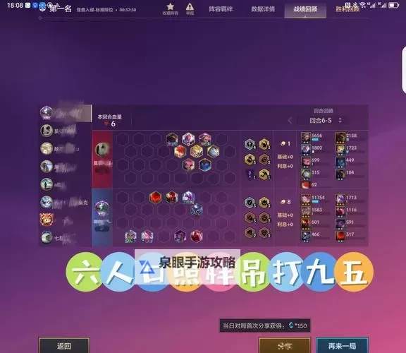 《暗黑地牢》强盗阵容组合及战术思想打法推荐 强盗组合怎么玩图1