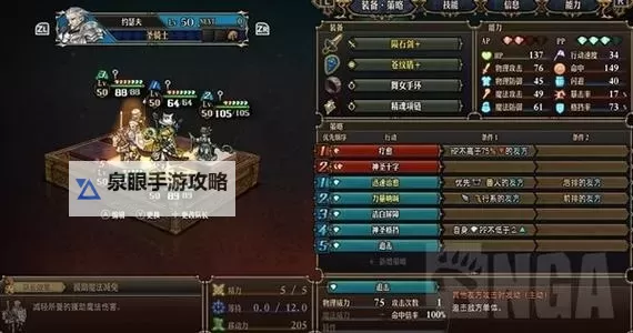 《圣兽之王》前中期队伍角色与装备搭配攻略图1