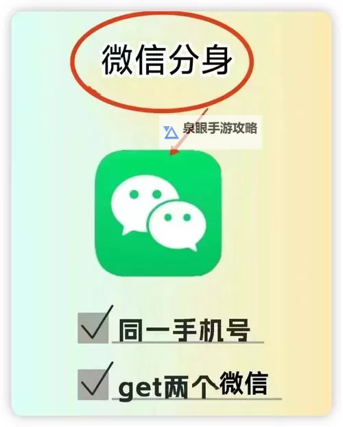 奇迹封魔录双开挂机软件推荐 怎么双开奇迹封魔录详细图文教程图2