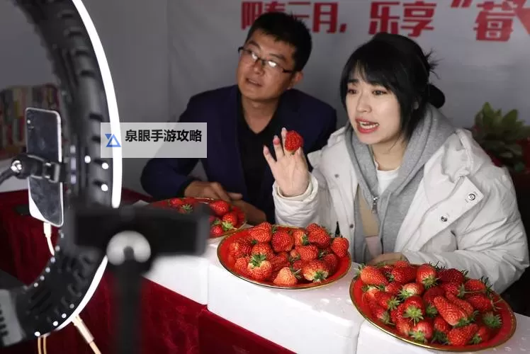 草莓视频正在直播:实时精彩内容不容错过图1