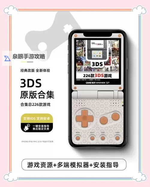 口袋重制电脑版下载 电脑玩口袋重制模拟器哪个好?图1