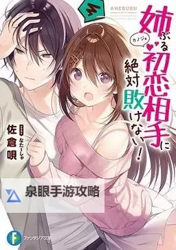 中文字幕无码中文字幕有码:破解视频版权限制的实用技巧图1