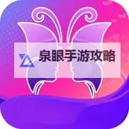 5535TV直播节目怎么下载金蝶的详细步骤攻略图1